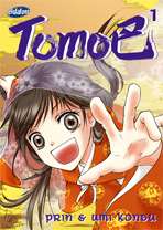 Cover von Tomoe 1
